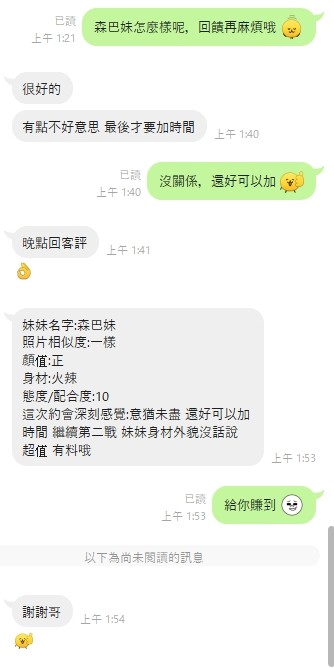 會員圖片