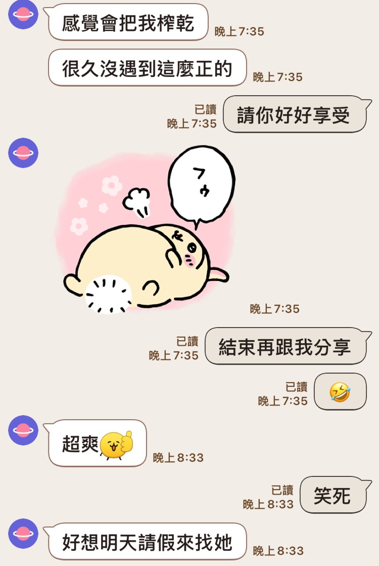 會員圖片