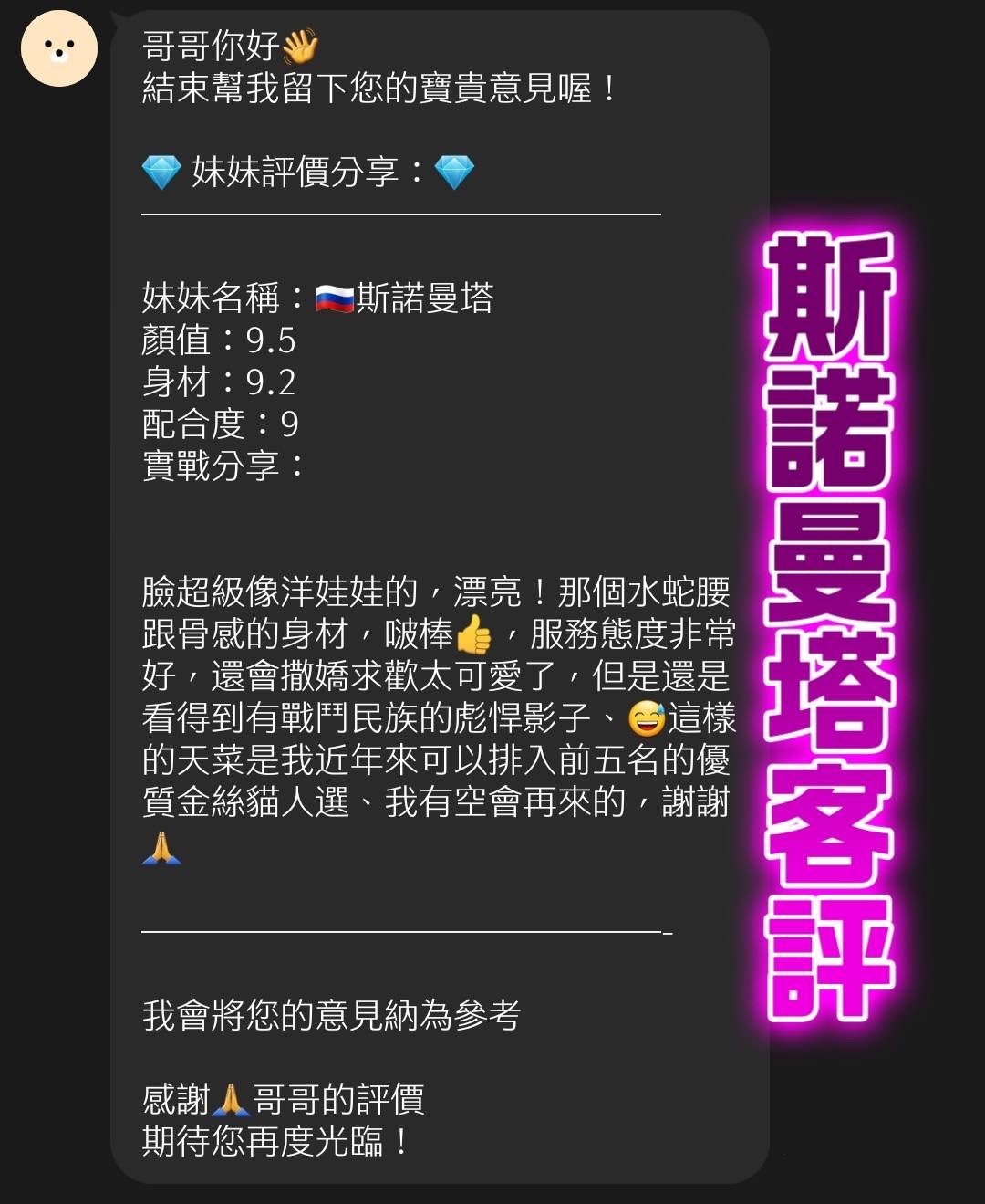 會員圖片