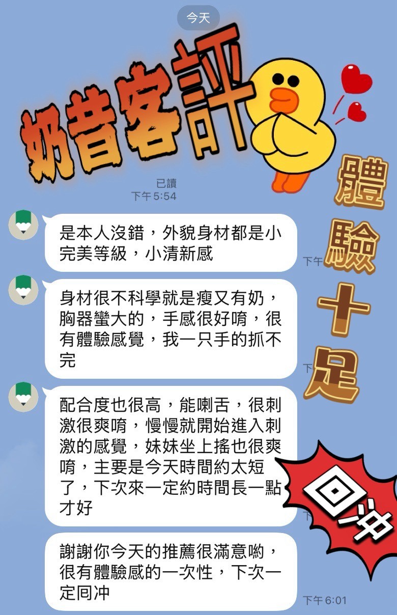 會員圖片