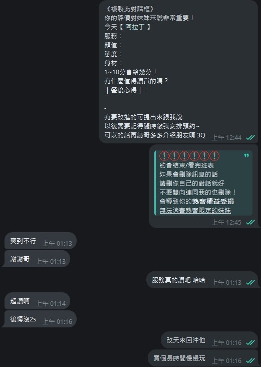 會員圖片