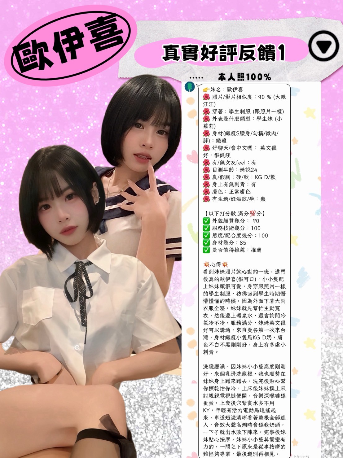 會員圖片
