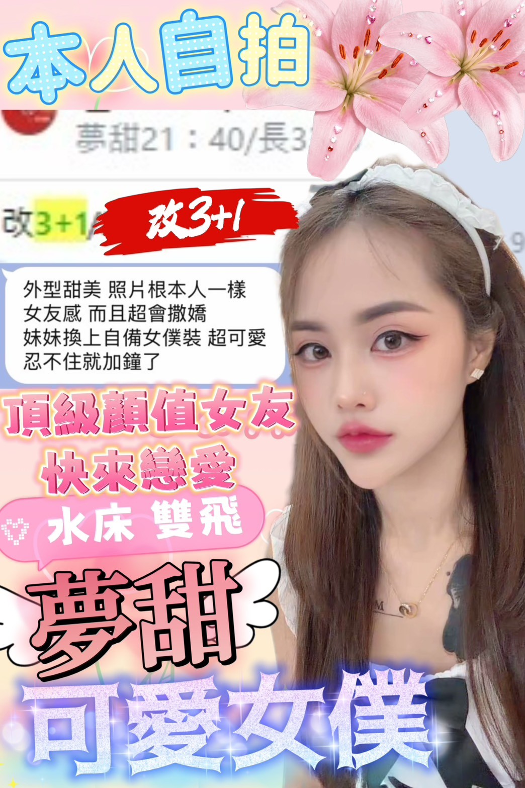 會員圖片