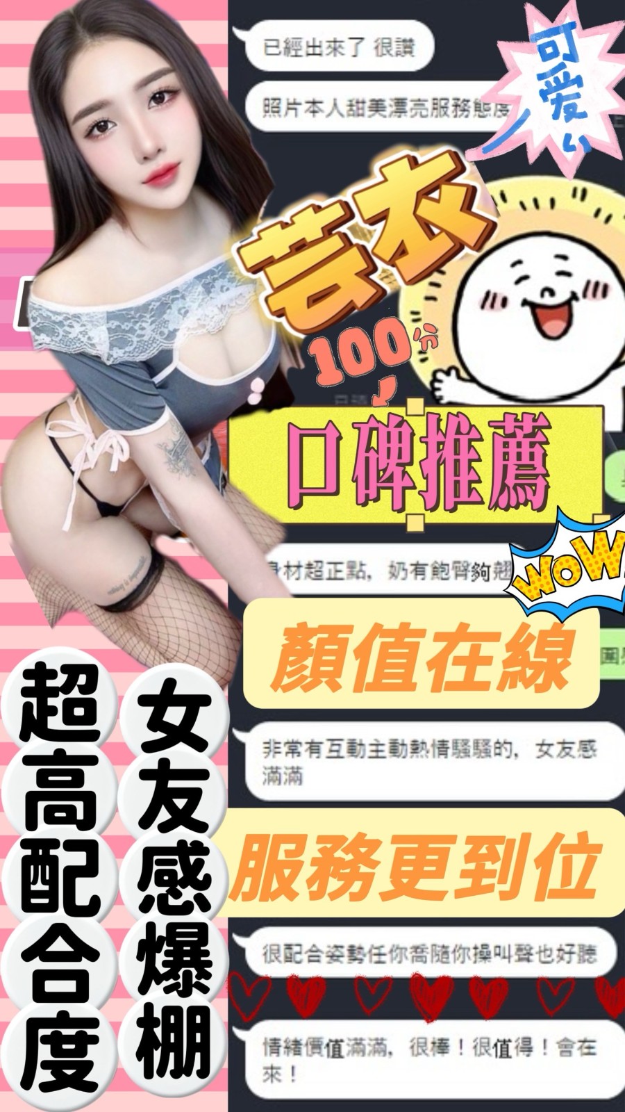 會員圖片