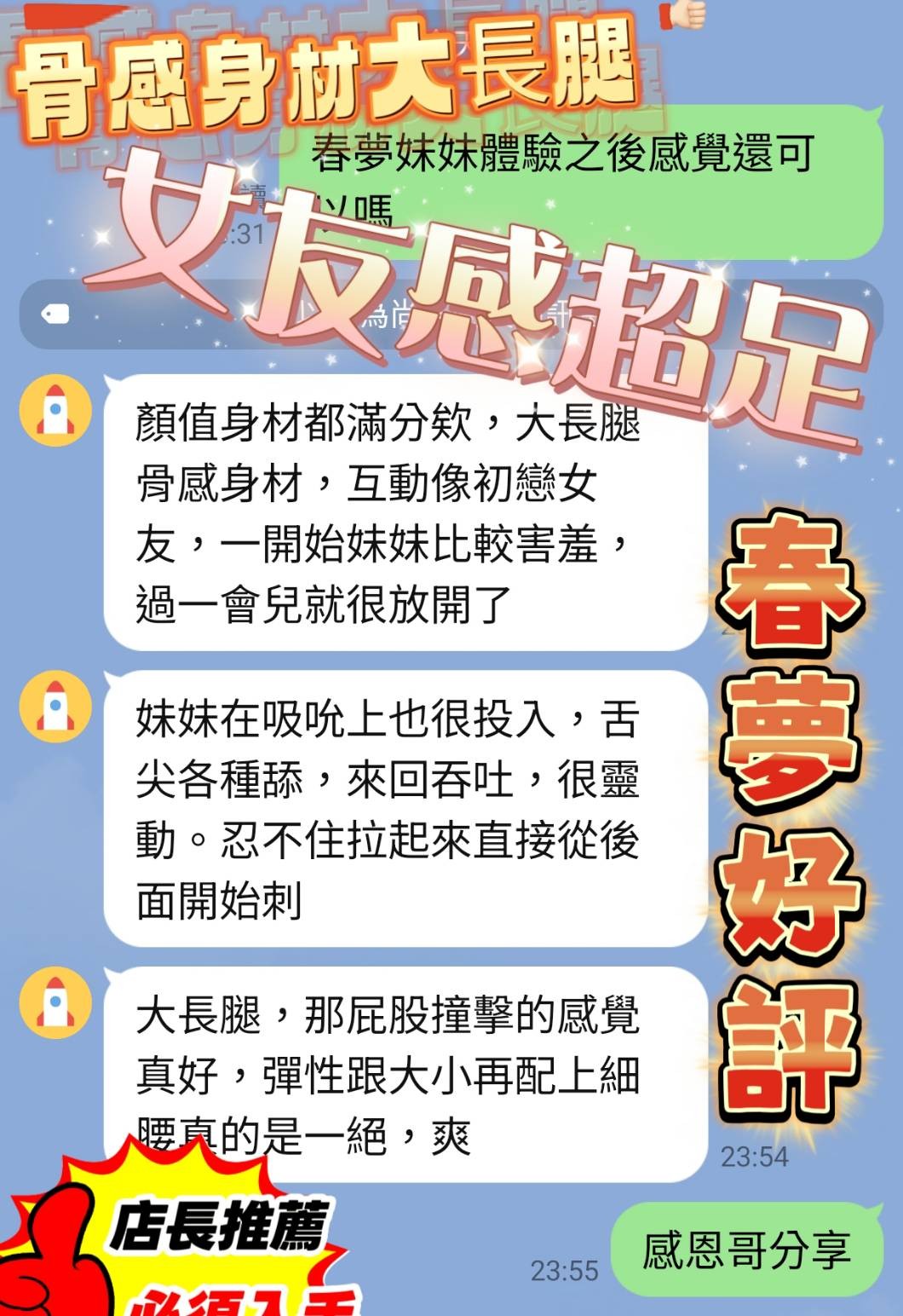 會員圖片