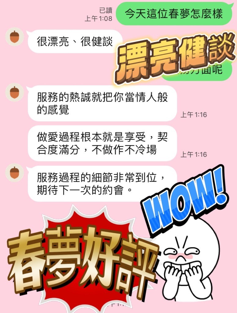 會員圖片