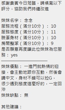 會員圖片