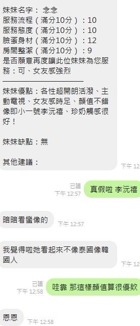 會員圖片