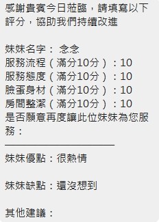 會員圖片