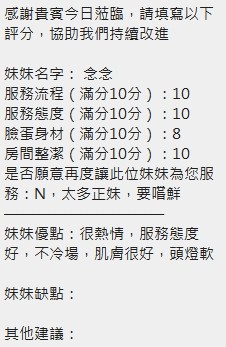 念念｜新竹定點茶資料照片 18