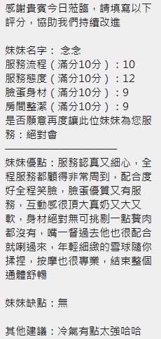 會員圖片