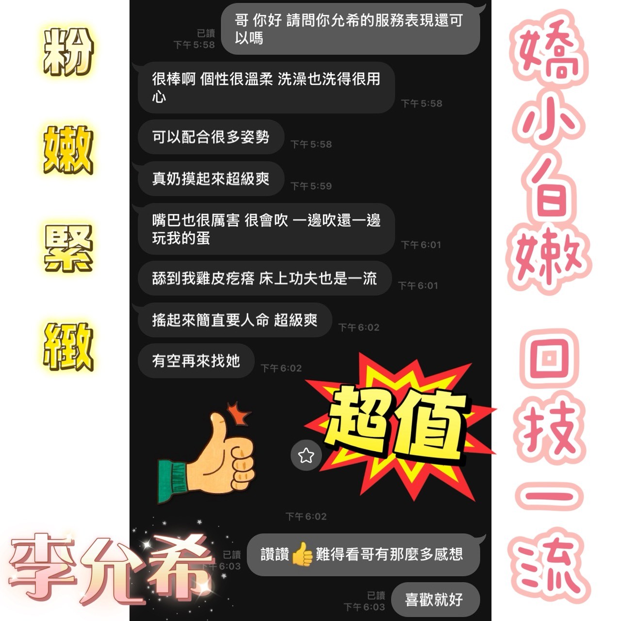 會員圖片