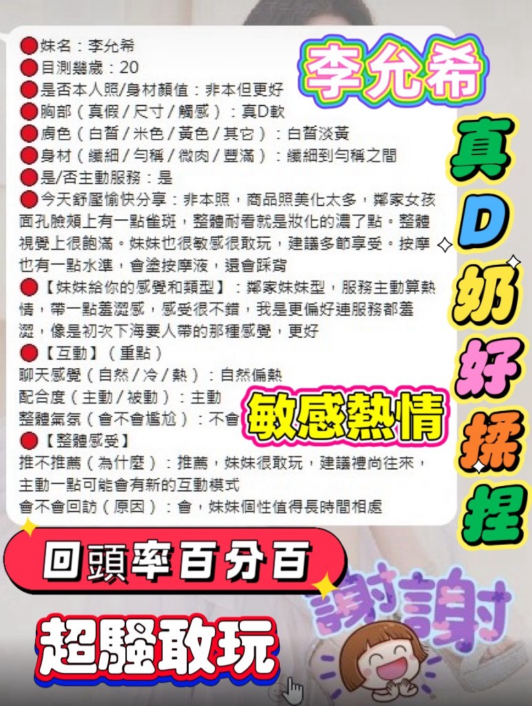 會員圖片