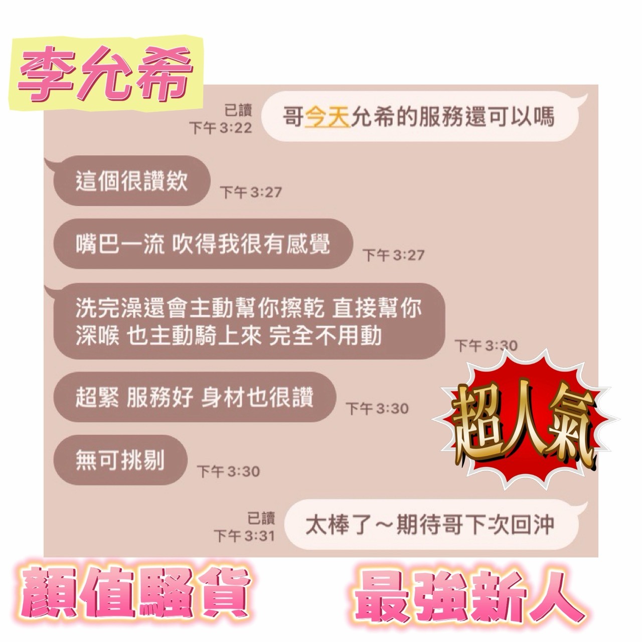 會員圖片