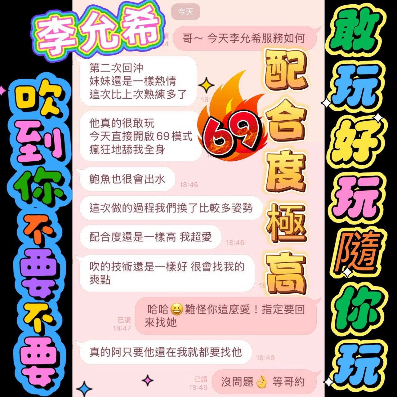 會員圖片