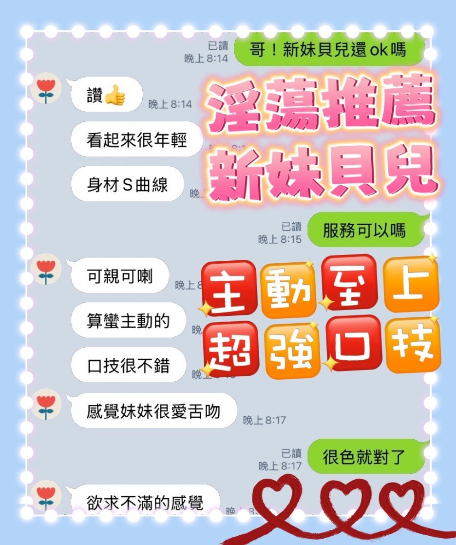 會員圖片