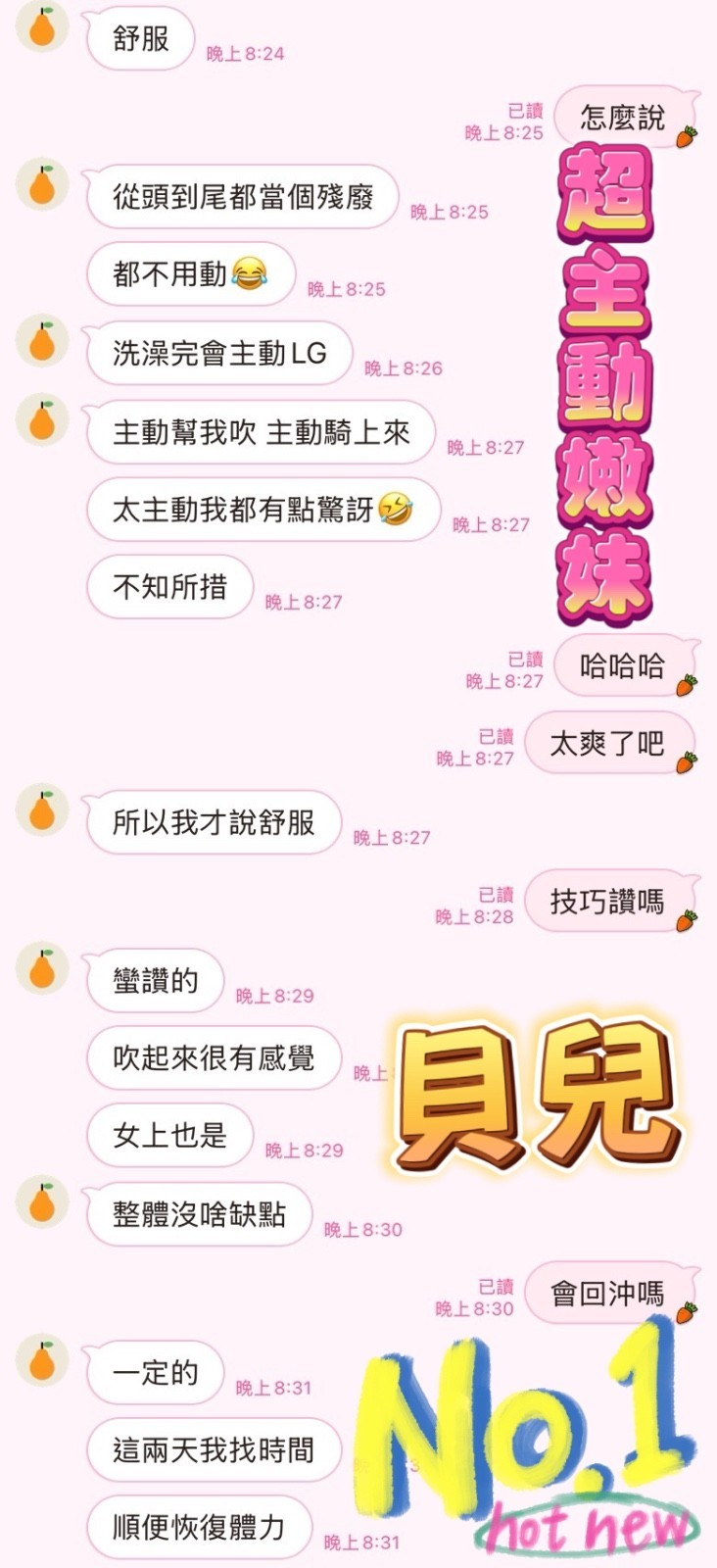 會員圖片