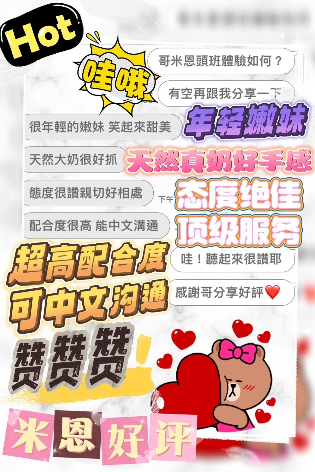 會員圖片