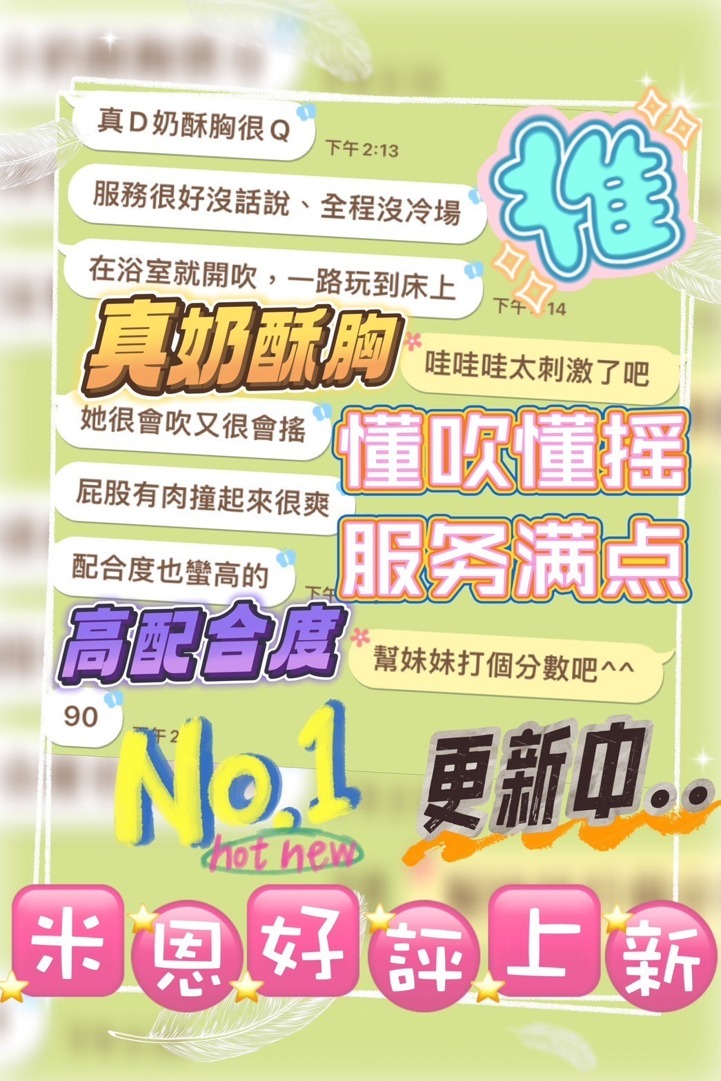 會員圖片