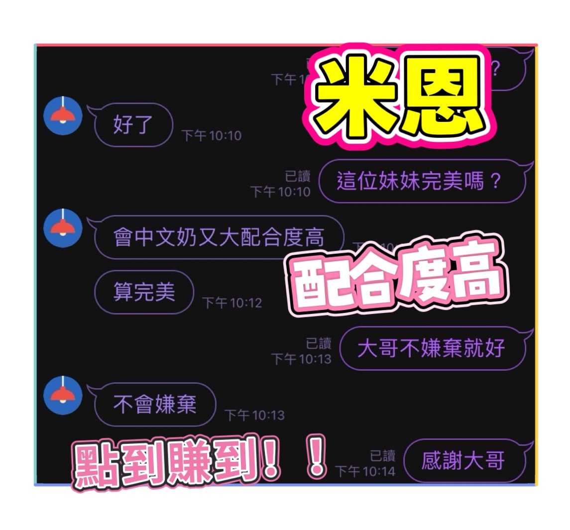 會員圖片