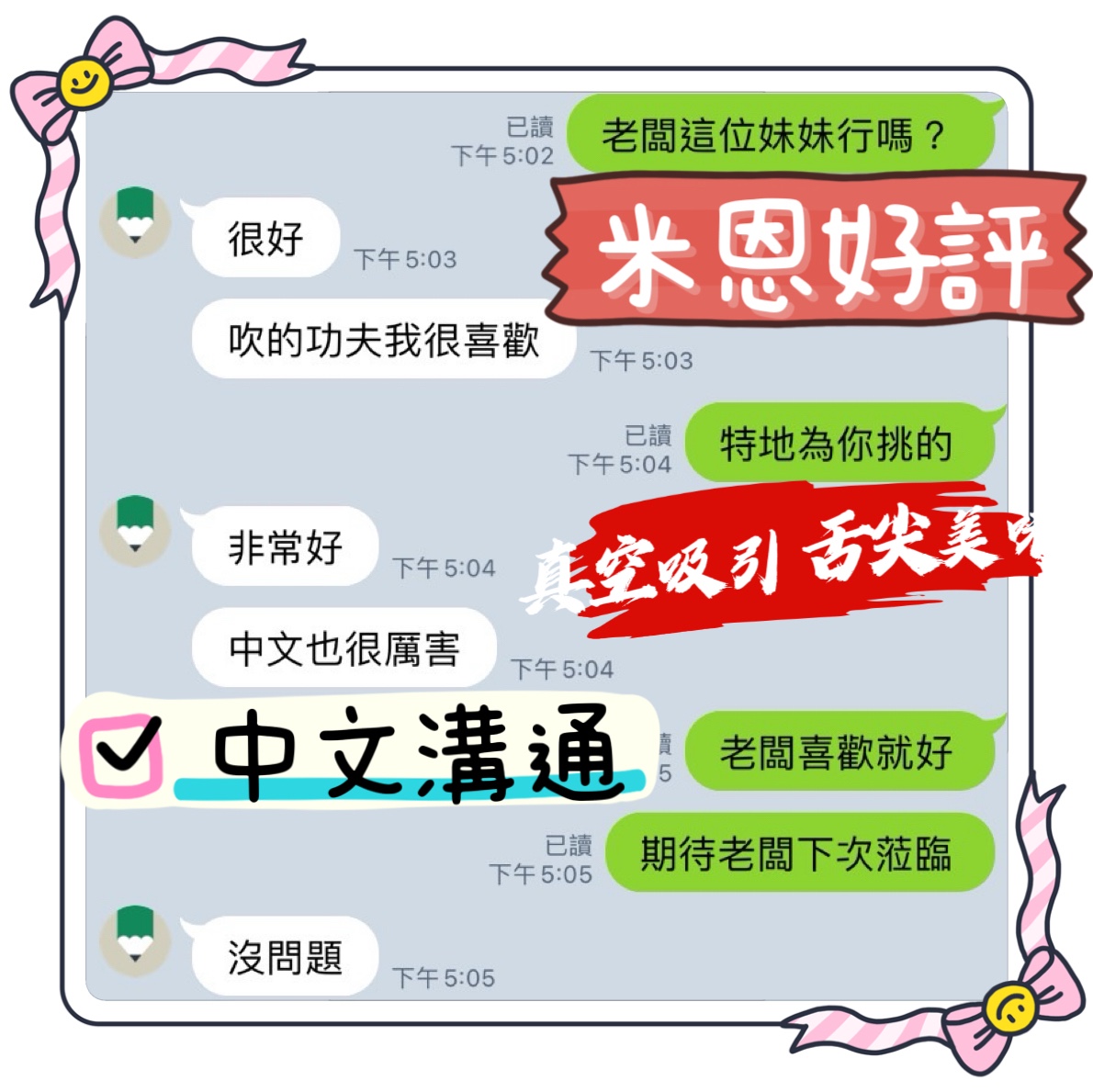 會員圖片