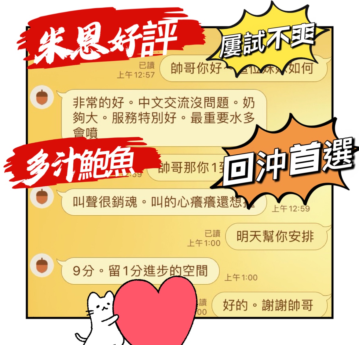 會員圖片