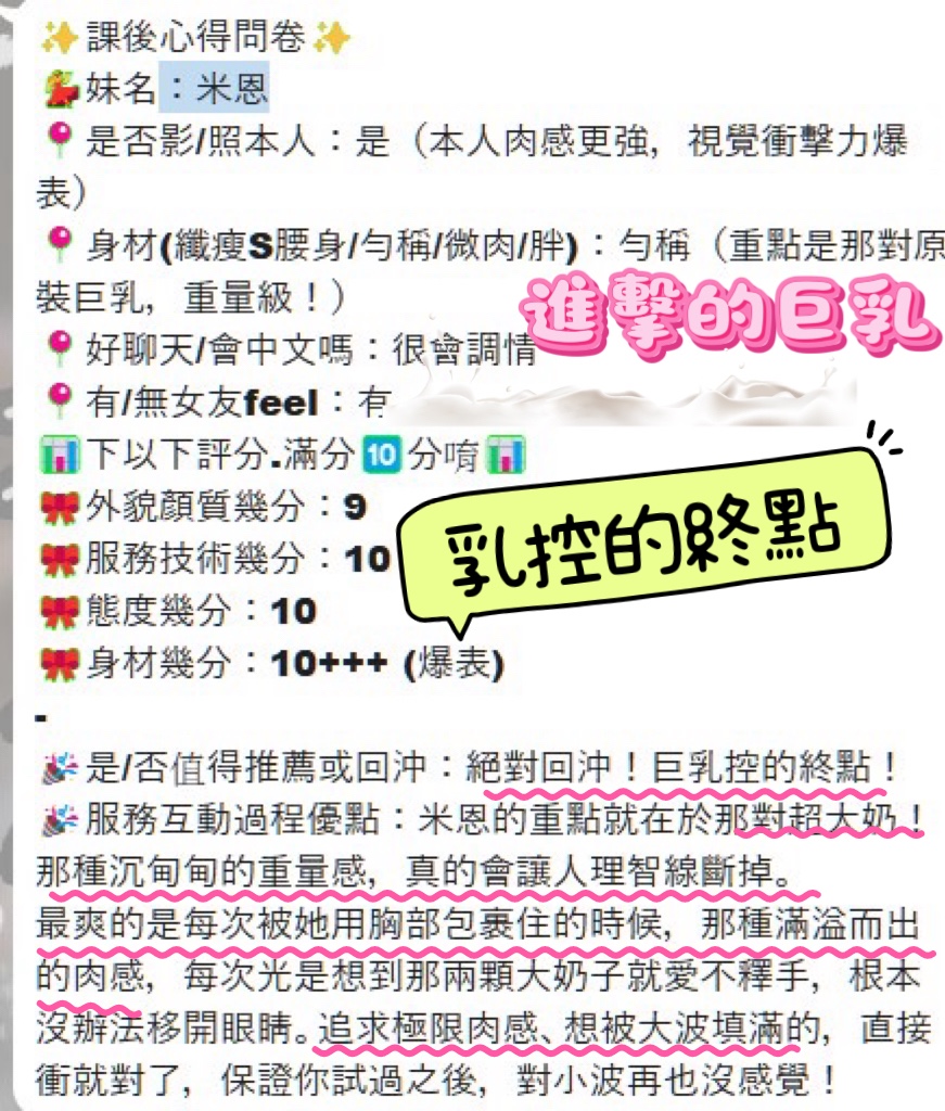 米恩｜雲林定點茶資料照片 7