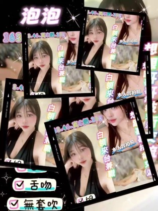 泡泡｜桃園定點茶資料照片 2