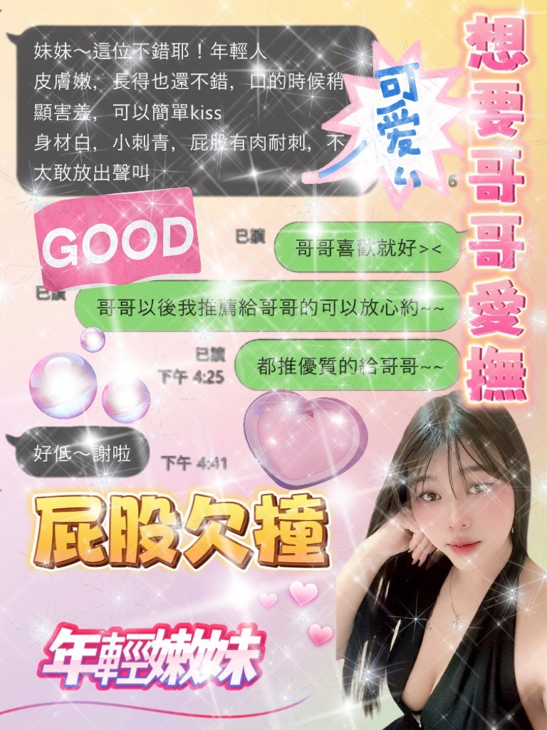 泡泡｜桃園定點茶資料照片 4