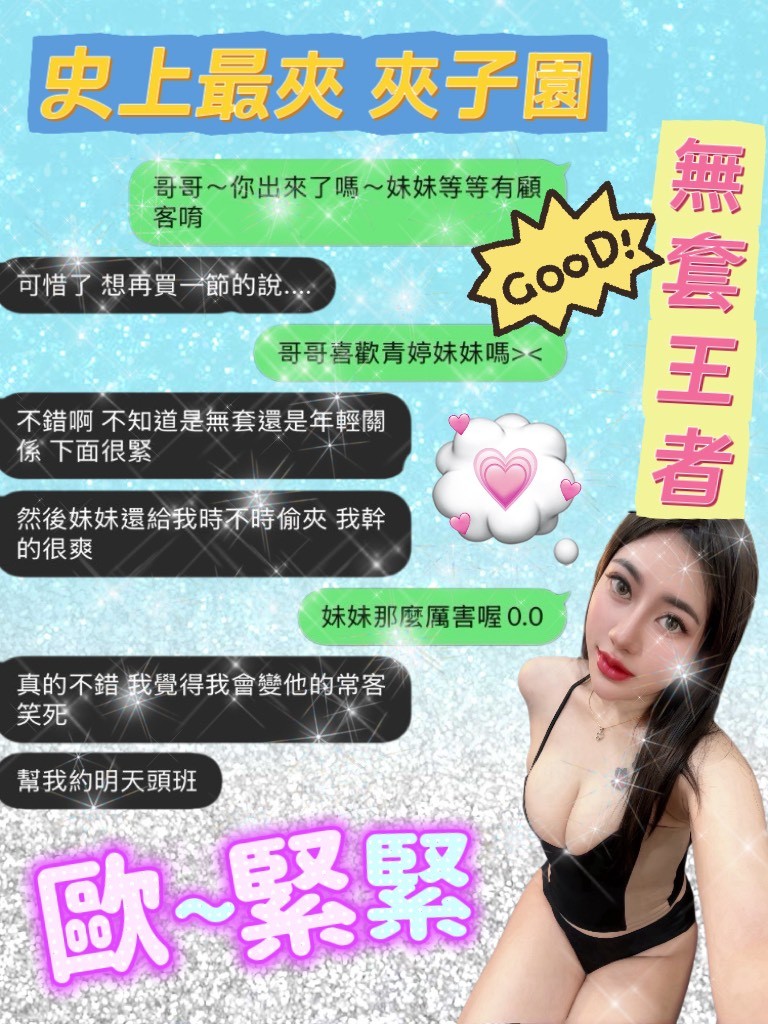 青婷｜宜蘭定點茶資料照片 4