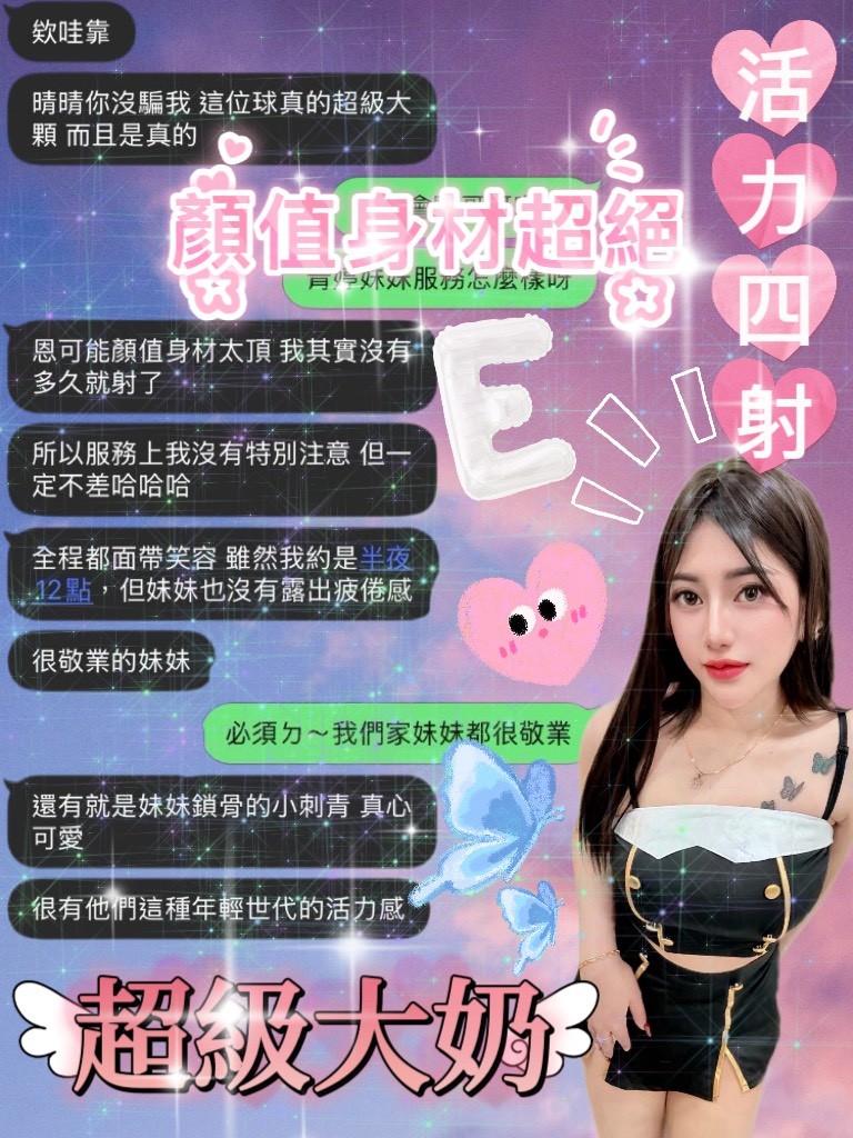 青婷｜宜蘭定點茶資料照片 5