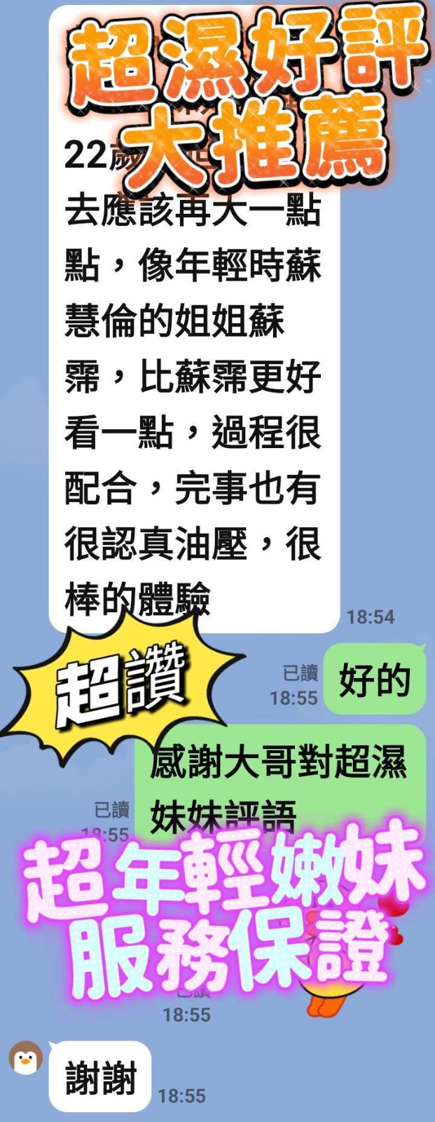 會員圖片