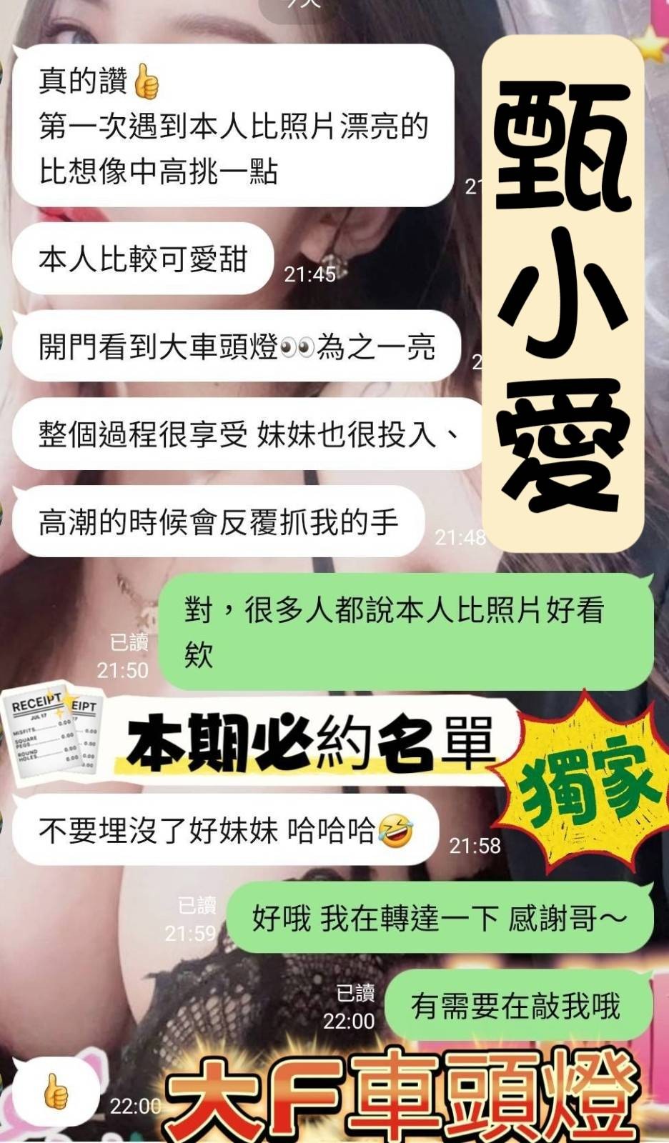 會員圖片