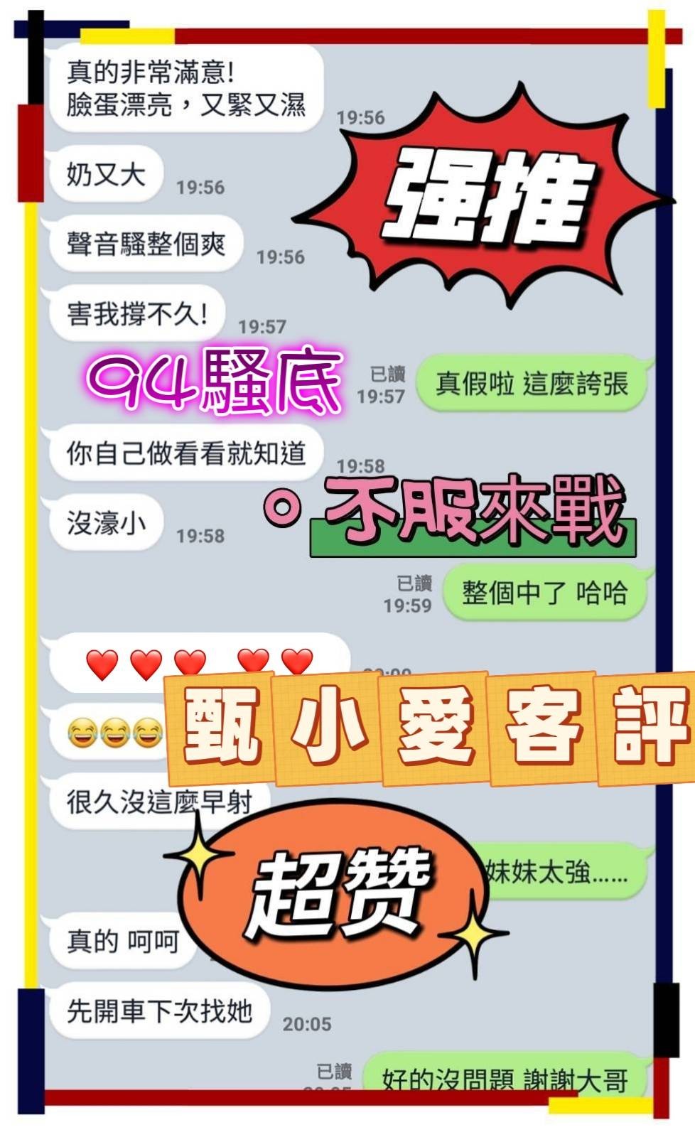 會員圖片