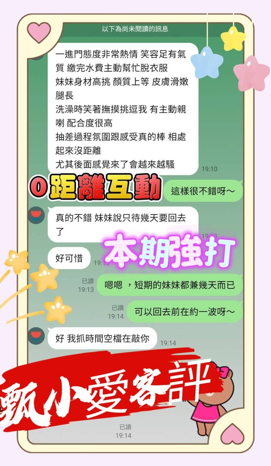 會員圖片