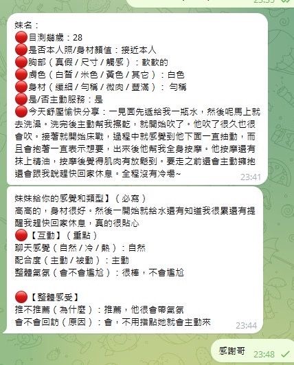 妲己｜台南定點茶資料照片 7