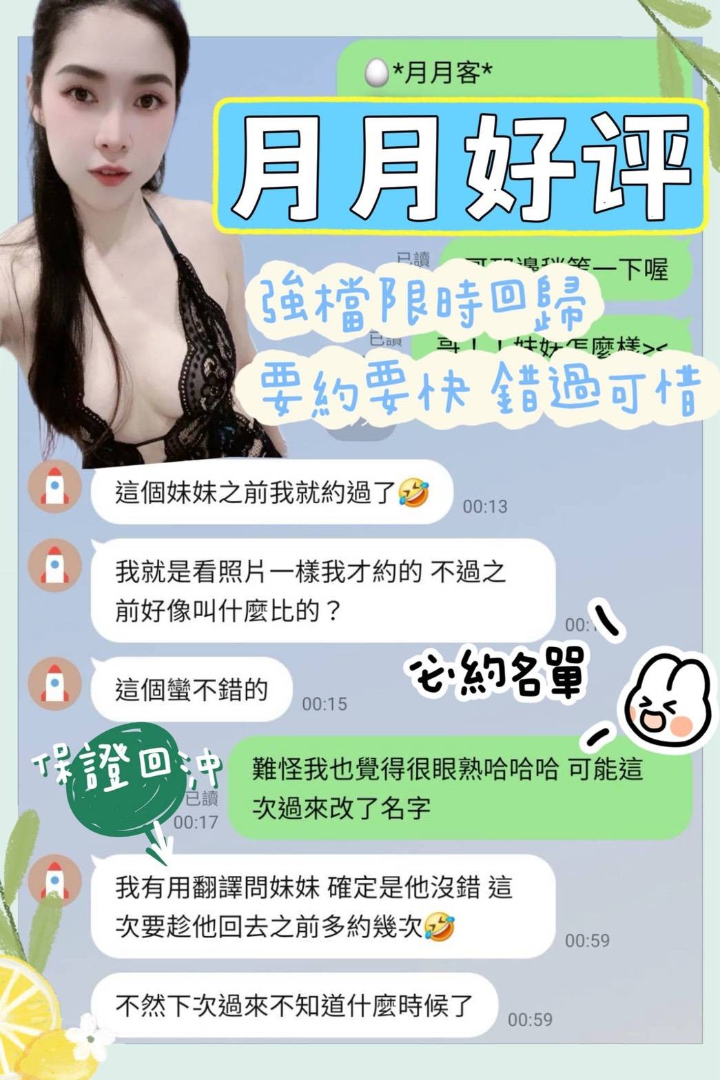 月月｜台南定點茶資料照片 4