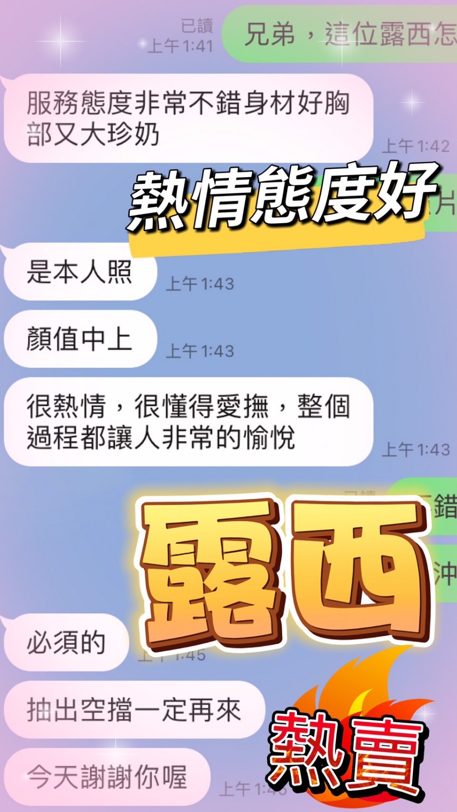 會員圖片