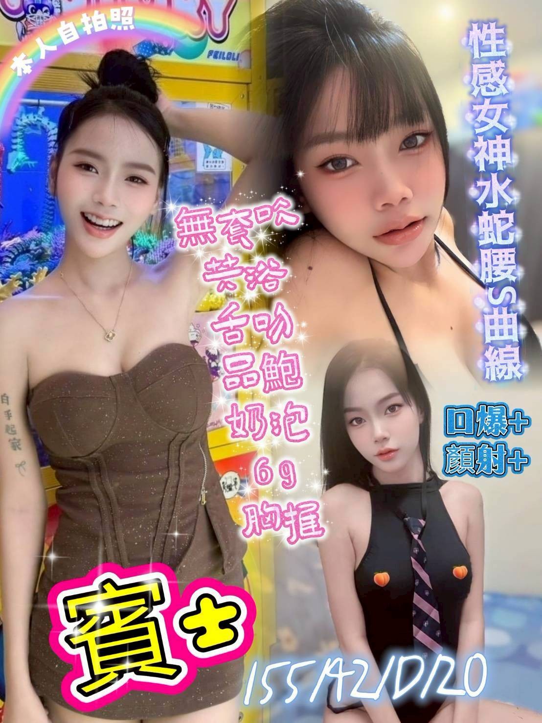 賓士