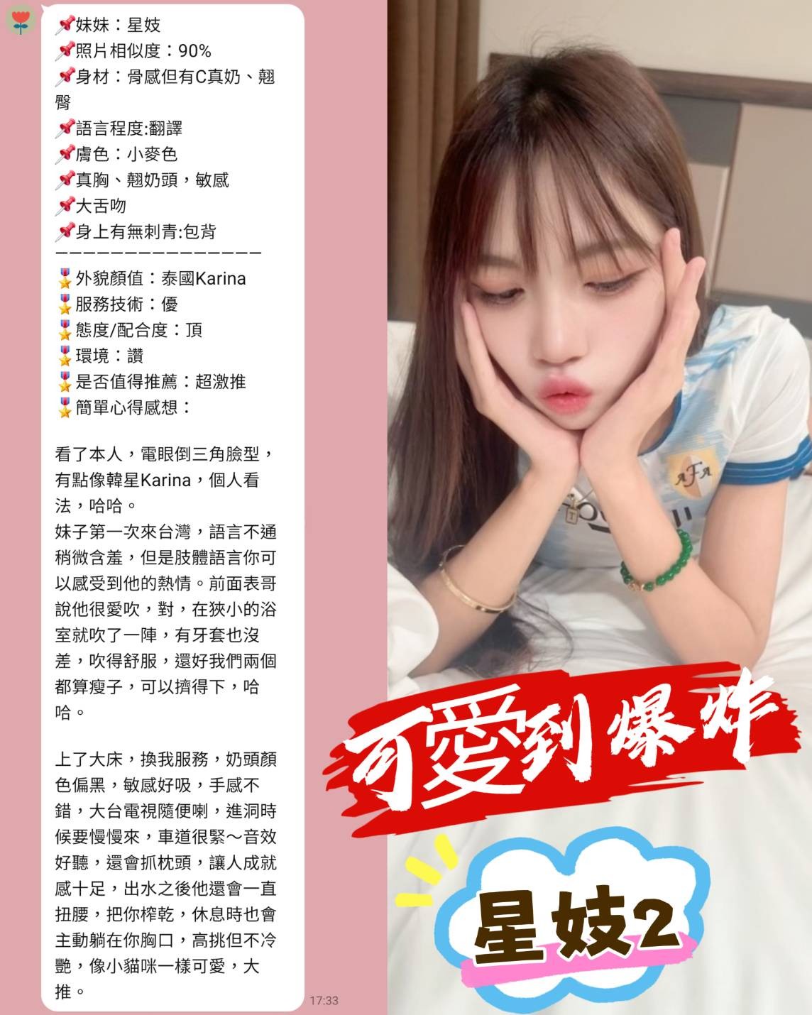 會員圖片