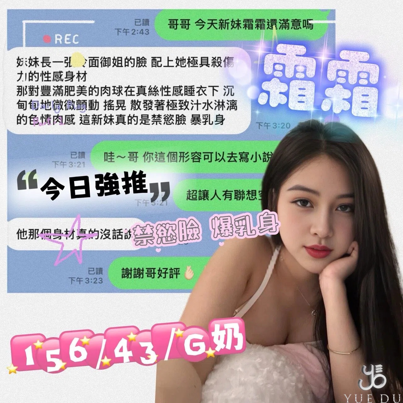 會員圖片