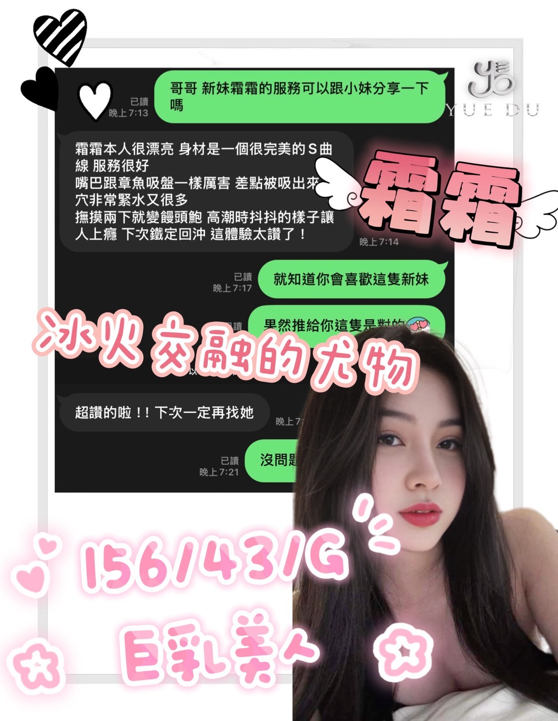 會員圖片