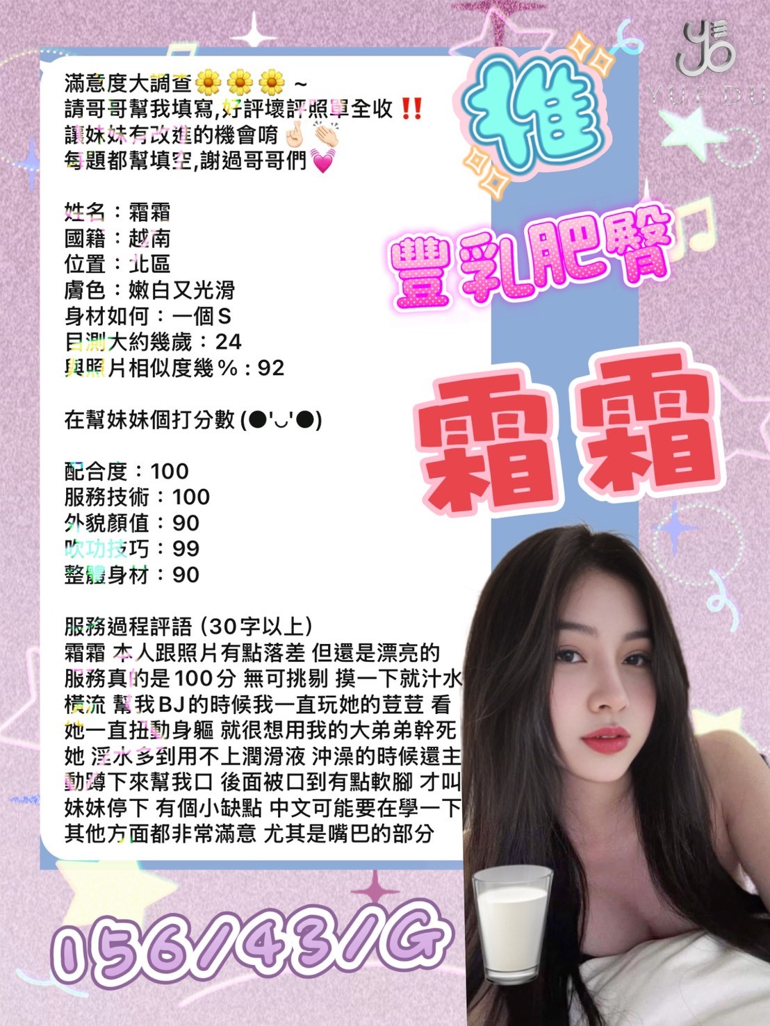 會員圖片