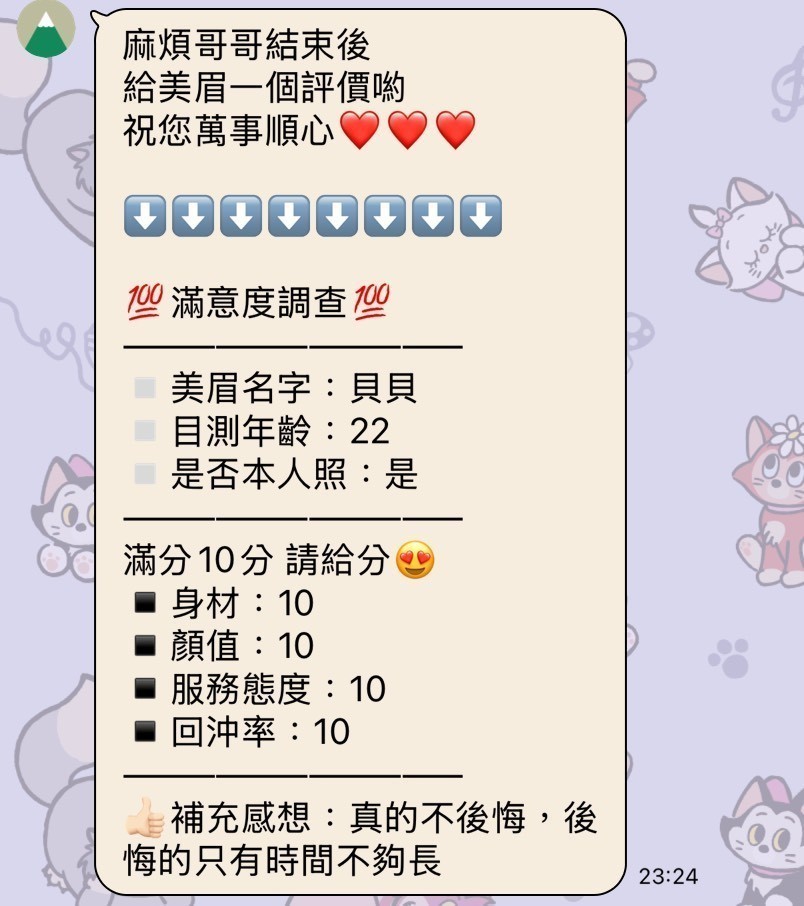 會員圖片