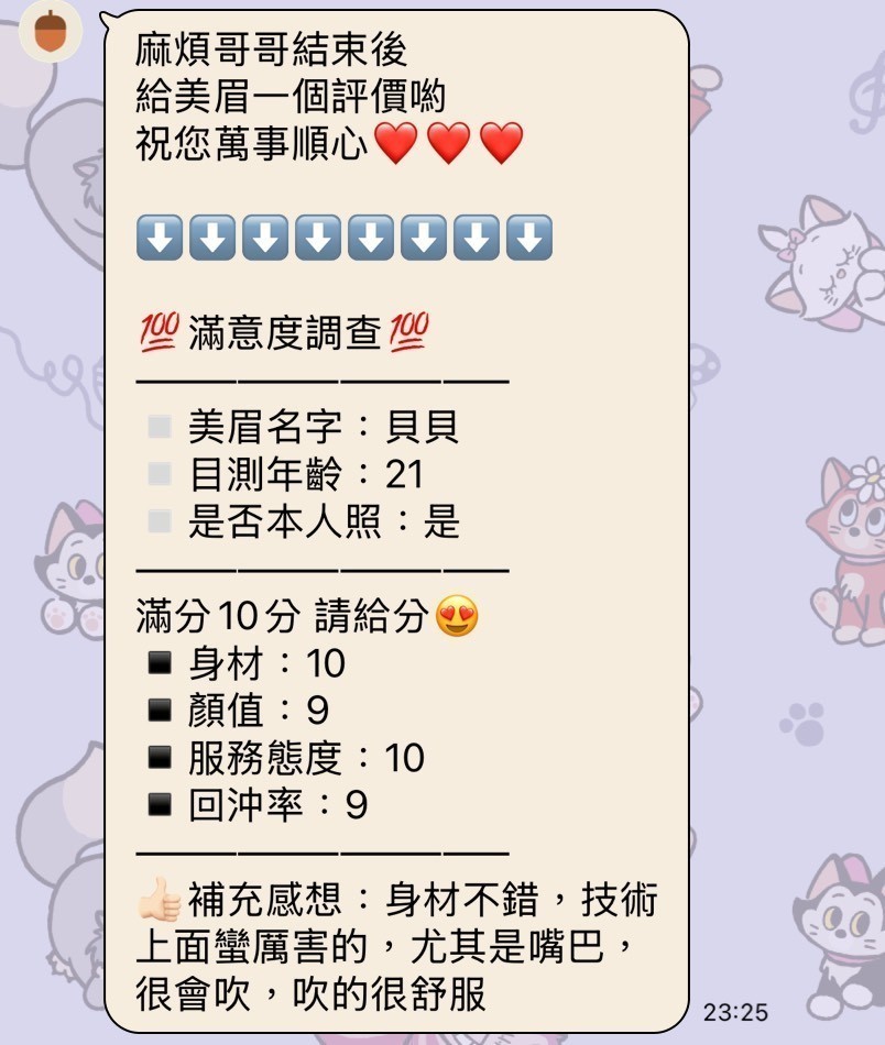 會員圖片
