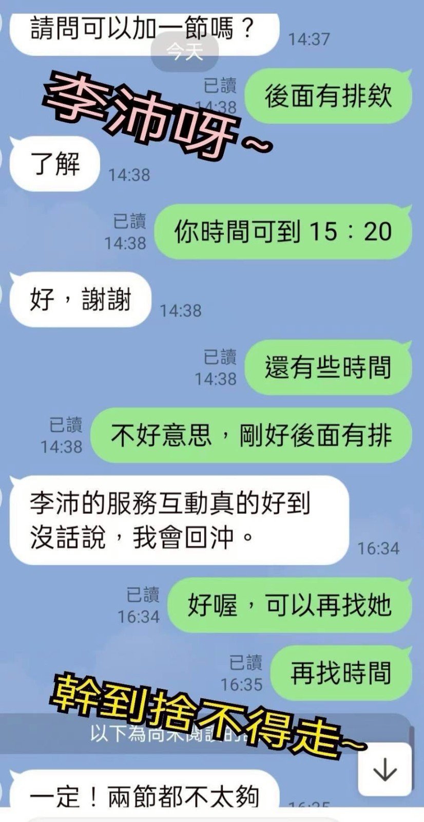 會員圖片