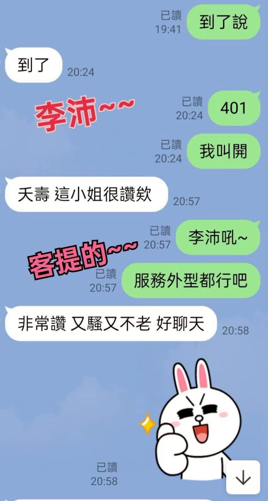 會員圖片