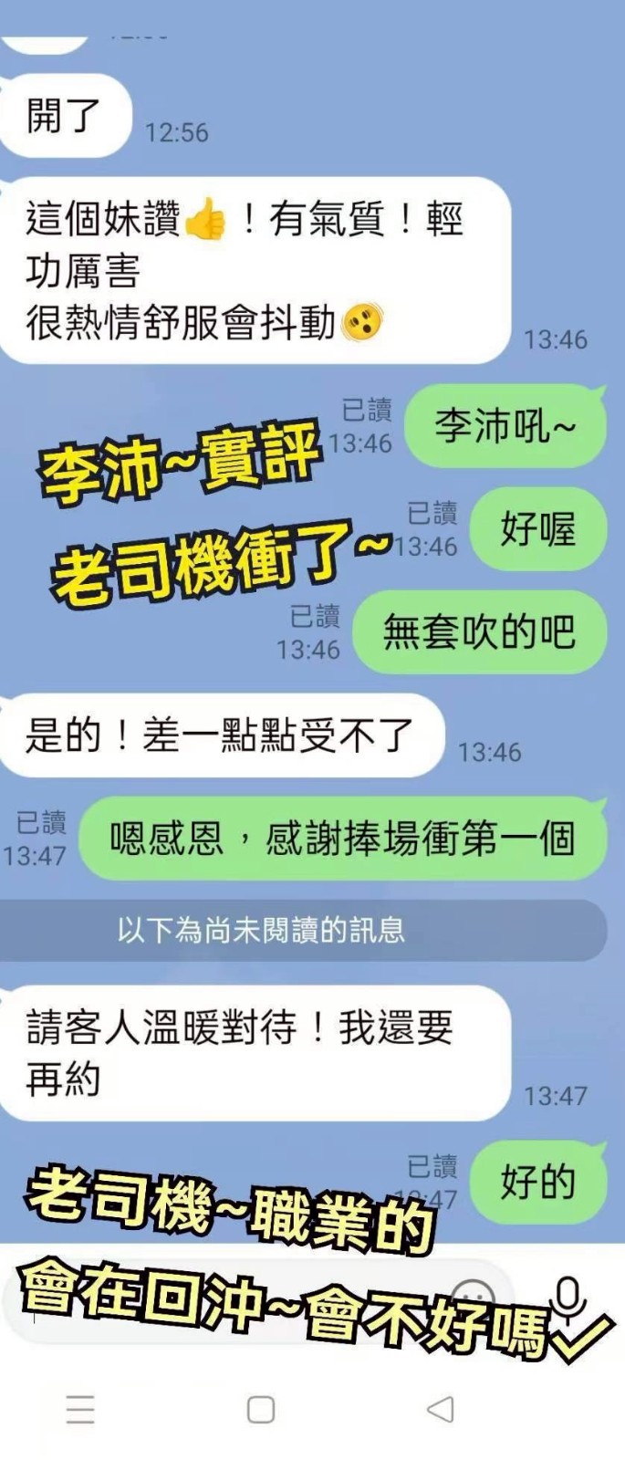 會員圖片