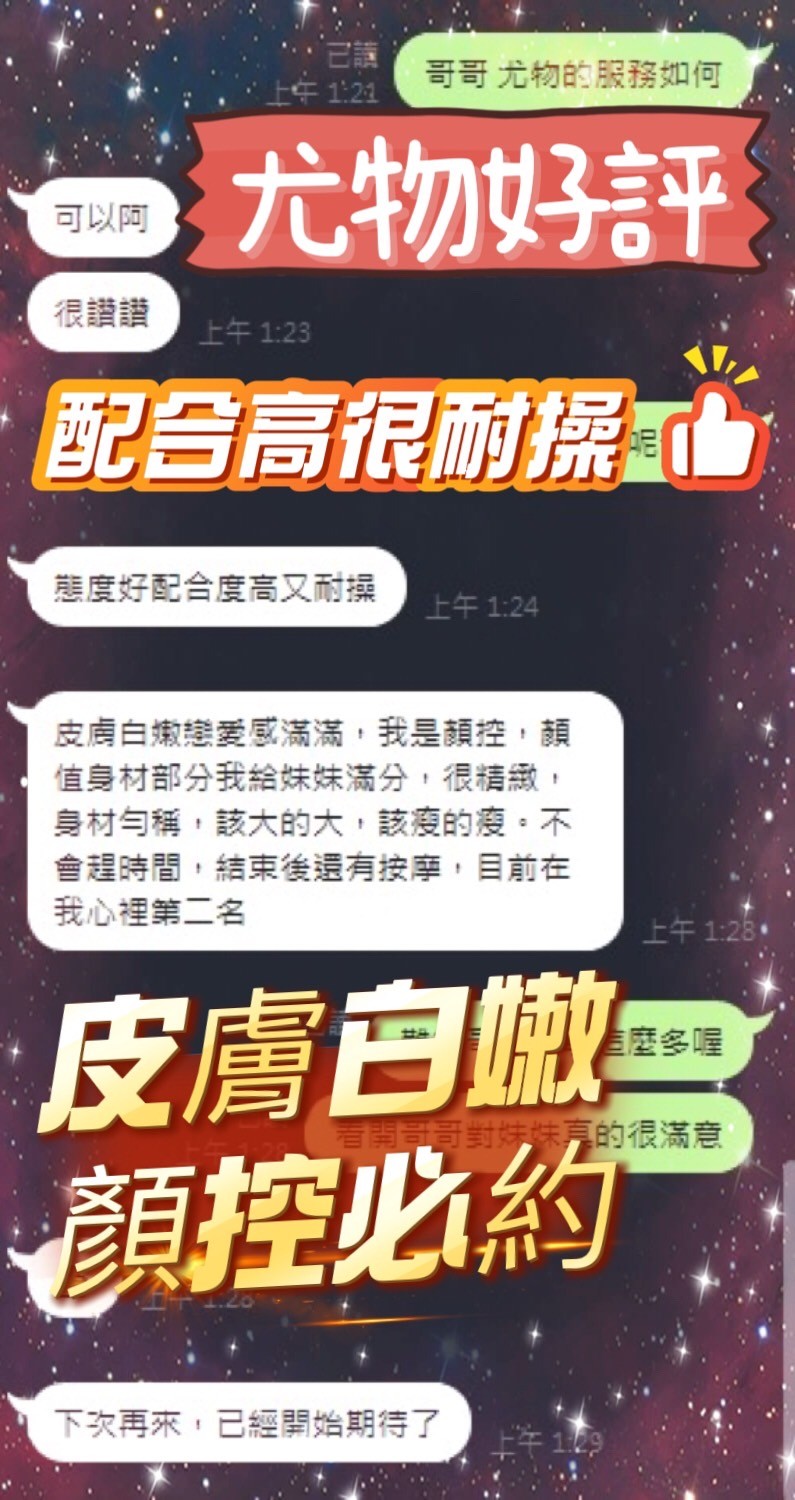 會員圖片