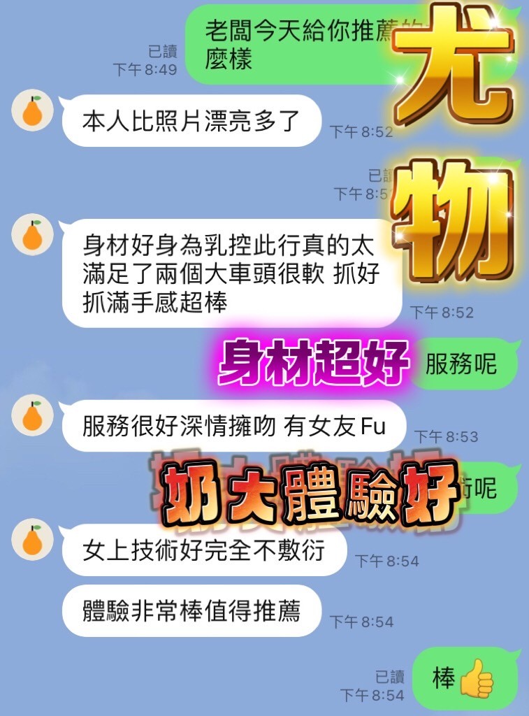 會員圖片
